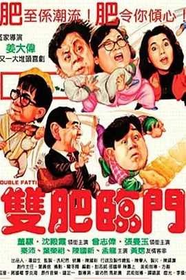 精品日韩一区二区三区